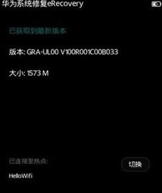 华为电脑怎么彻底还原(华为电脑彻底还原系统的方法与步骤)