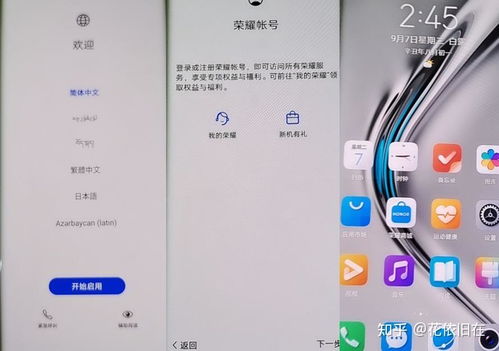 华为电脑怎么激活开机(华为电脑开机激活全攻略)