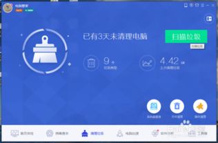 电脑垃圾怎么清理华为(华为电脑垃圾清理全攻略)