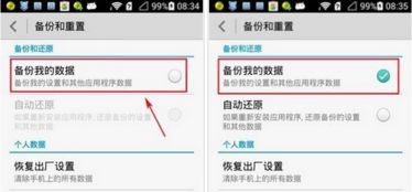 华为荣耀电脑怎么备份(华为荣耀电脑备份全攻略，轻松应对数据安全的保障)