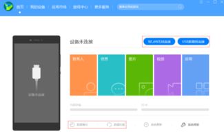 华为荣耀电脑怎么备份(华为荣耀电脑备份全攻略，轻松应对数据安全的保障)