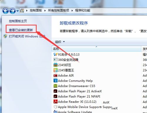 华为电脑怎么装ie(华为电脑安装Internet Explorer浏览器的步骤详解)