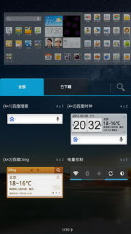 华为怎么升级用电脑(华为电脑升级攻略,轻松提升性能与体验) 华为怎么升级用电脑(华为电脑升级攻略,轻松提升性能与体验)