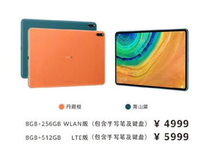 华为音响电脑怎么调(华为音响电脑调试指南，轻松掌握音响电脑设置技巧)