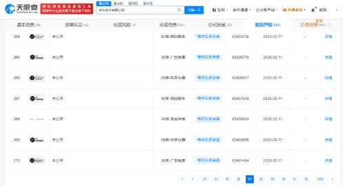 华为电脑怎么查询信息(华为电脑信息查询指南)