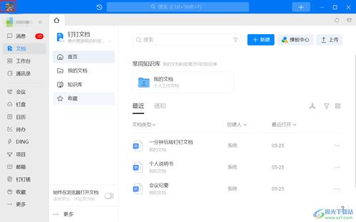 华为电脑怎么修改存储(华为电脑如何修改存储，从入门到精通的指南)