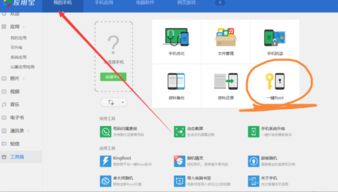 华为电脑怎么设置下载(华为电脑下载设置详解，轻松掌握下载操作)