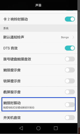触摸电脑华为怎么关闭(触摸电脑华为如何关闭，详细步骤与常见问题解析)