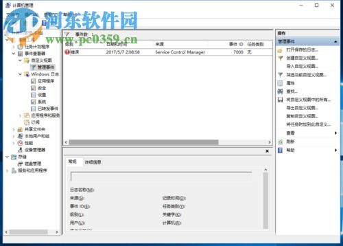华为电脑id怎么查询(华为电脑ID查询方法与步骤详解)