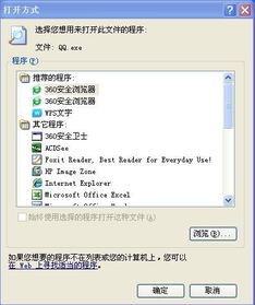 华为电脑怎么多开app(华为电脑多开应用程序的方法和技巧)