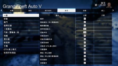 华为电脑怎么按星号(华为电脑星号按键操作指南)