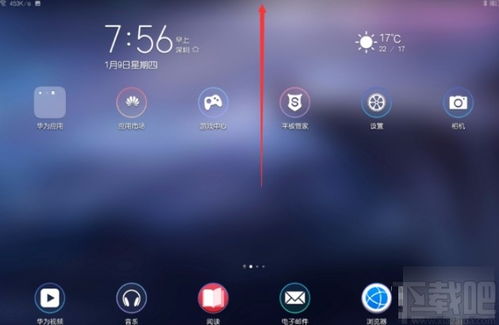 华为电脑怎么关闭飞行(华为电脑如何关闭飞行模式，详细步骤与操作指南)