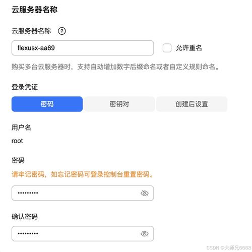 怎么选购华为云电脑(如何选购华为云电脑，全面指南)