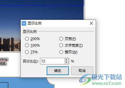 华为电脑怎么缩小页面(华为电脑如何缩小页面—简单易懂的步骤指南)