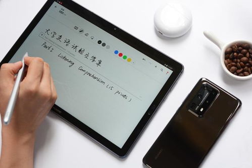 华为电脑怎么转行打字(华为电脑转行打字，方法与技巧详解)