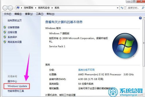 华为电脑护眼怎么关闭(华为电脑护眼功能关闭指南)