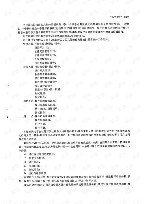 华为电脑怎么编写文档(华为电脑编写文档全面指南) 华为电脑怎么编写文档(华为电脑编写文档全面指南)