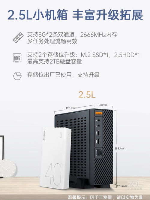 华为电脑主机怎么选择(华为电脑主机如何选择—打造理想的计算核心)