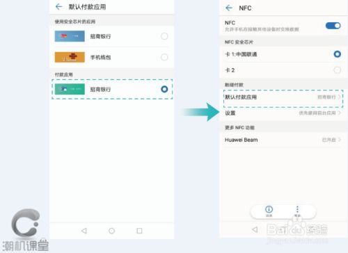 华为电脑怎么增加字体(华为电脑如何增加字体，详细步骤与操作指南)