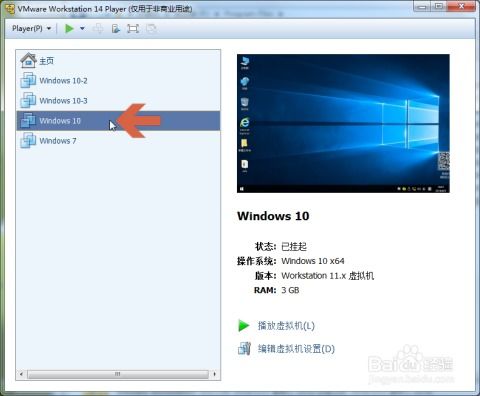 VMware华为电脑怎么翻页(如何在VMware华为电脑上实现翻页功能—全面解析)