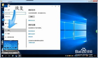 华为电脑怎么进去winre(华为电脑如何进入Windows恢复环境（WinRE）