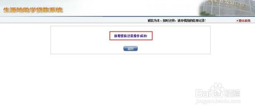华为电脑怎么取消升级(华为电脑取消升级的详细步骤与注意事项) 华为电脑怎么取消升级(华为电脑取消升级的详细步骤与注意事项)