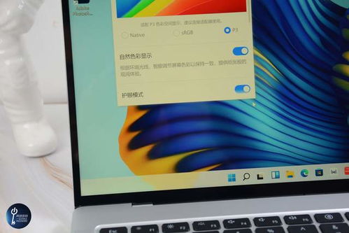 华为电脑屏幕怎么测试(华为电脑屏幕测试全面指南)
