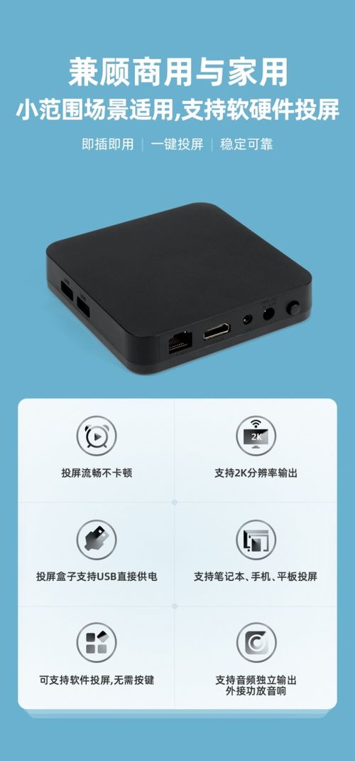 华为怎么投到其他电脑(华为如何通过无线投屏技术实现跨电脑投影)