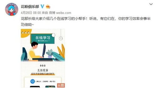 华为电脑怎么调出截图(华为电脑截图功能详解，如何轻松调出高效截图)