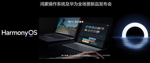 华为电脑怎么重新组装(华为电脑重新组装详解)