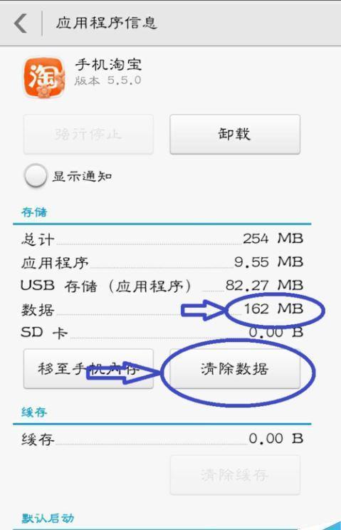 华为电脑怎么删缓(华为电脑如何删除缓存，详细步骤与注意事项)