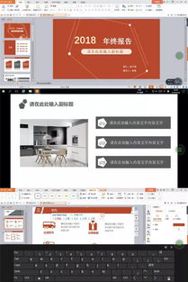 华为电脑怎么增加ppt(华为电脑如何增加PPT文件数量与内容深度，全面指南)