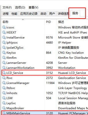 华为电脑型号怎么查寻(华为电脑型号查寻攻略)