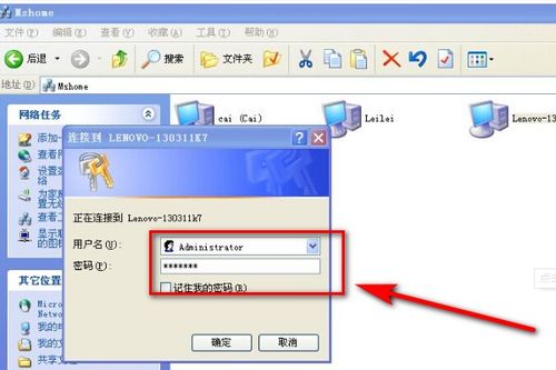 华为怎么设置电脑浏览(华为电脑浏览器设置指南)