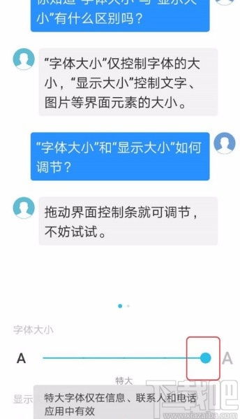 华为电脑怎么调试字体(华为电脑字体调试指南) 华为电脑怎么调试字体(华为电脑字体调试指南)