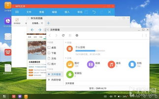 华为电脑怎么游戏全屏(华为电脑游戏全屏攻略，轻松享受无边界游戏体验)