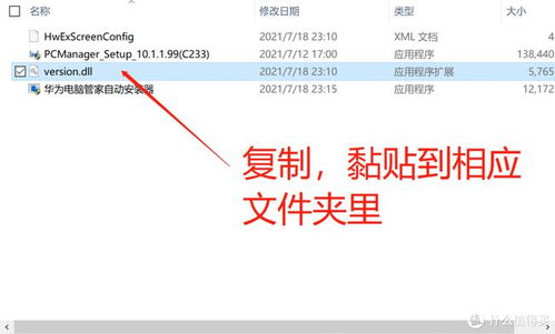 华为电脑怎么更新应用(华为电脑应用更新步骤详解)