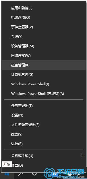 华为新电脑怎么分区(华为新电脑分区详解，轻松实现硬盘空间管理)