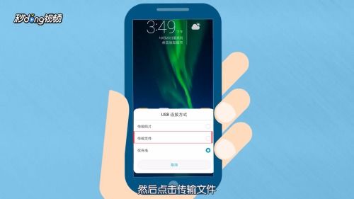 华为荣耀怎么连不上电脑(华为荣耀手机无法连接电脑的解决方法) 华为荣耀怎么连不上电脑(华为荣耀手机无法连接电脑的解决方法)