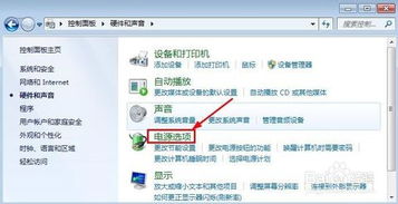 华为电脑怎么解除待机(华为电脑解除待机状态的方法详解)