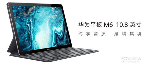 华为预约电脑怎么预约(华为预约电脑，轻松预约，轻松购买)