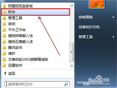 电脑截图怎么截华为(华为电脑截图操作指南) 电脑截图怎么截华为(华为电脑截图操作指南)