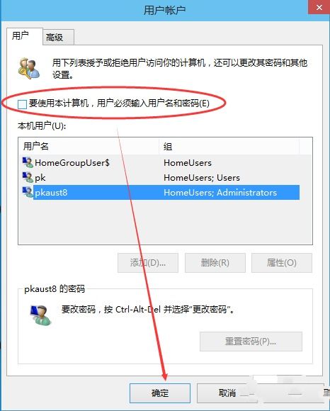 华为电脑怎么取消剪切(华为电脑取消剪切功能的方法详解)