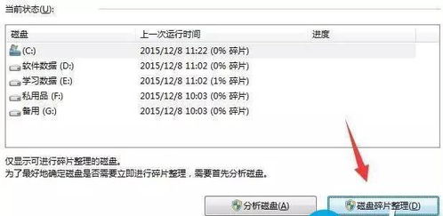 华为电脑怎么开机快(华为电脑优化启动流程，实现快速开机)
