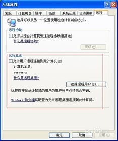 华为电脑邮件怎么用(华为电脑邮件使用指南，轻松掌握邮件操作技巧)