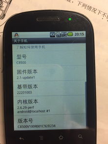 华为电脑怎么有点费电(华为电脑耗电问题解析)