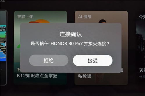 华为电脑怎么智慧语音(华为电脑智慧语音功能详解，轻松实现语音控制)