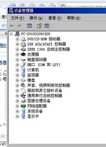 华为电脑声卡怎么找(华为电脑声卡查找指南)