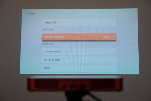 电脑怎么连接华为sound(电脑连接华为Sound，简单步骤指南)