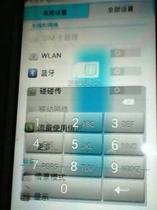 华为电脑pin怎么解锁(华为电脑PIN解锁操作指南)